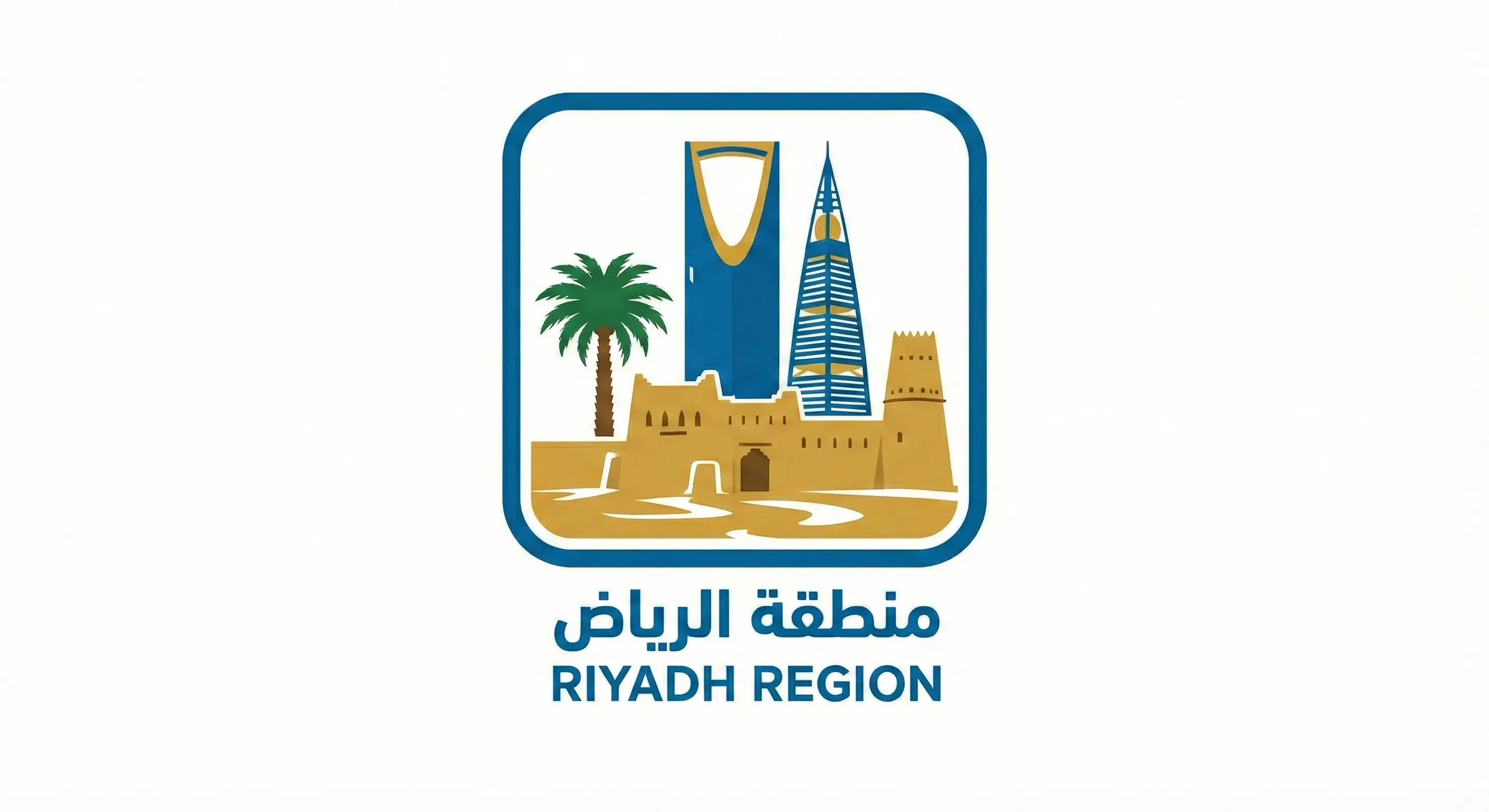 مدينة الرياض