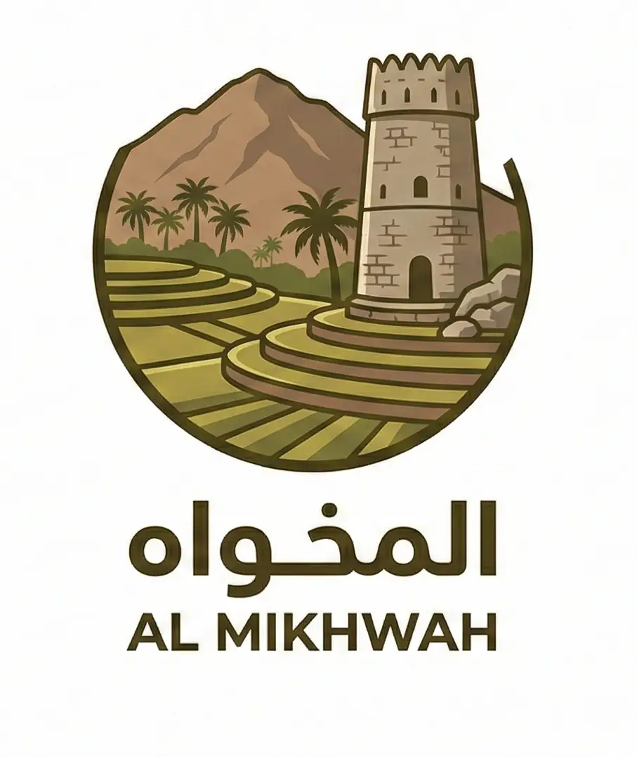 Al Makhwah