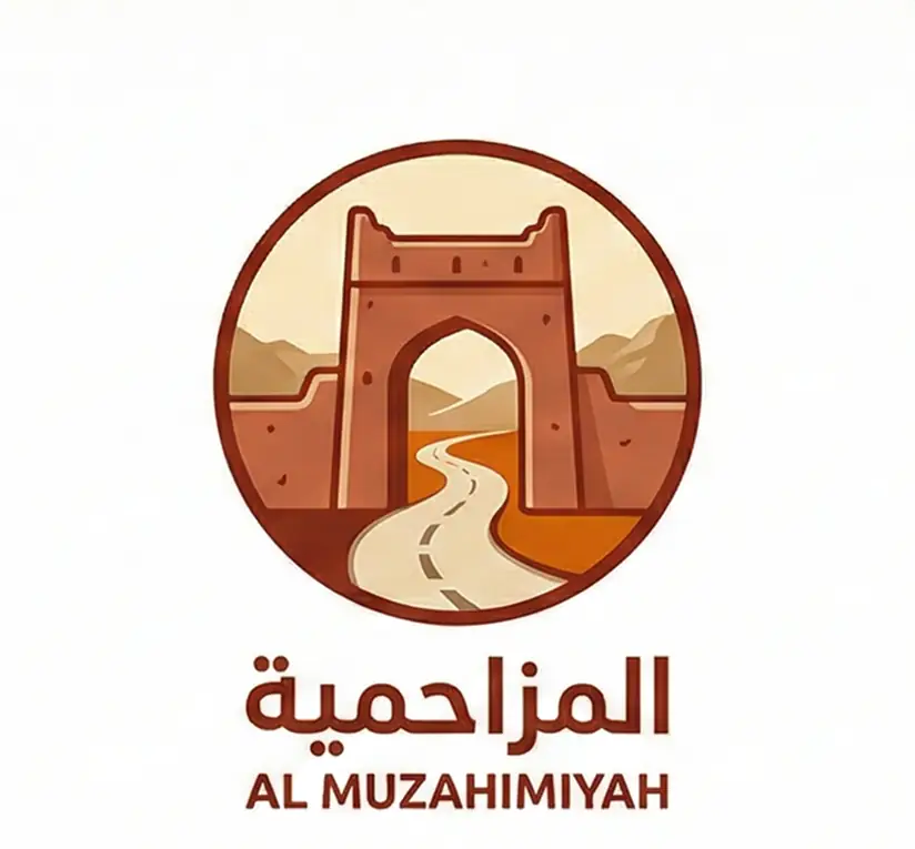 Al Muzahimiyah