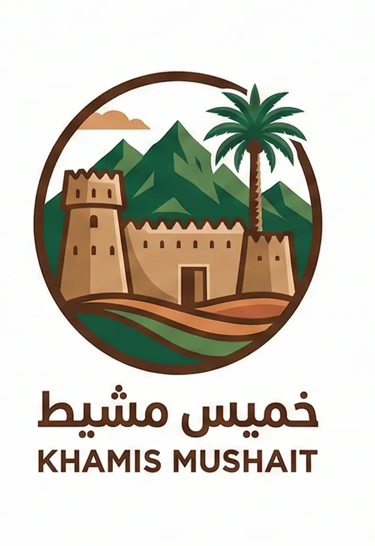 Khamis Mushait