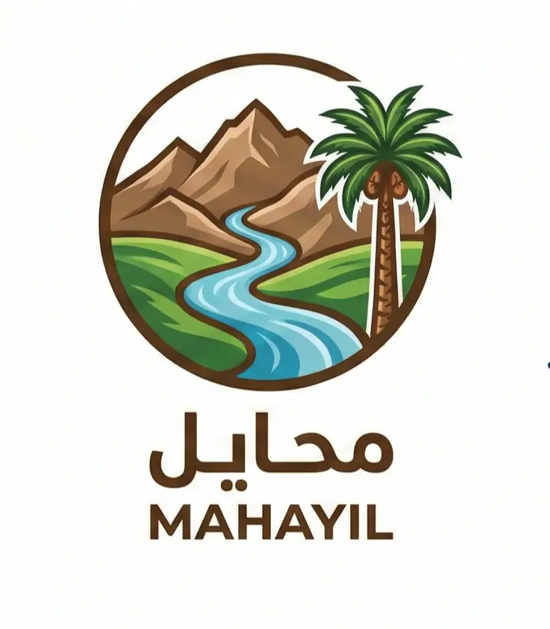 Muhayil