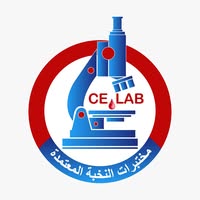 مختبرات النخبة المعتمدة الطبية