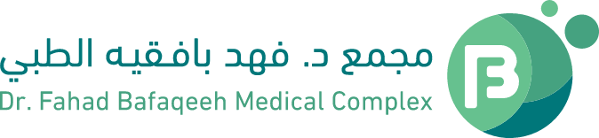 مركز د.فهد بافقيه الطبي - التخصصي