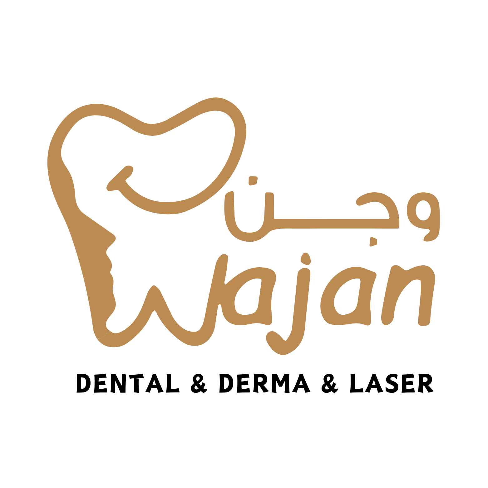 مركز وجن الطبي