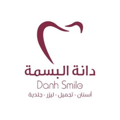 عيادات دانة البسمة الطبي