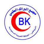 مجمع البراك الطبي