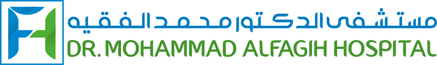 مستشفى الدكتور محمد الفقيه